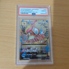 M Pidgeot EX [1st Edition] #97 Prices | Pokemon Japanese 20th