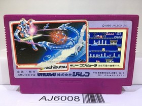 Ninja Jajamaru Kun Nintendo Famicom NES Japan - AJ6008