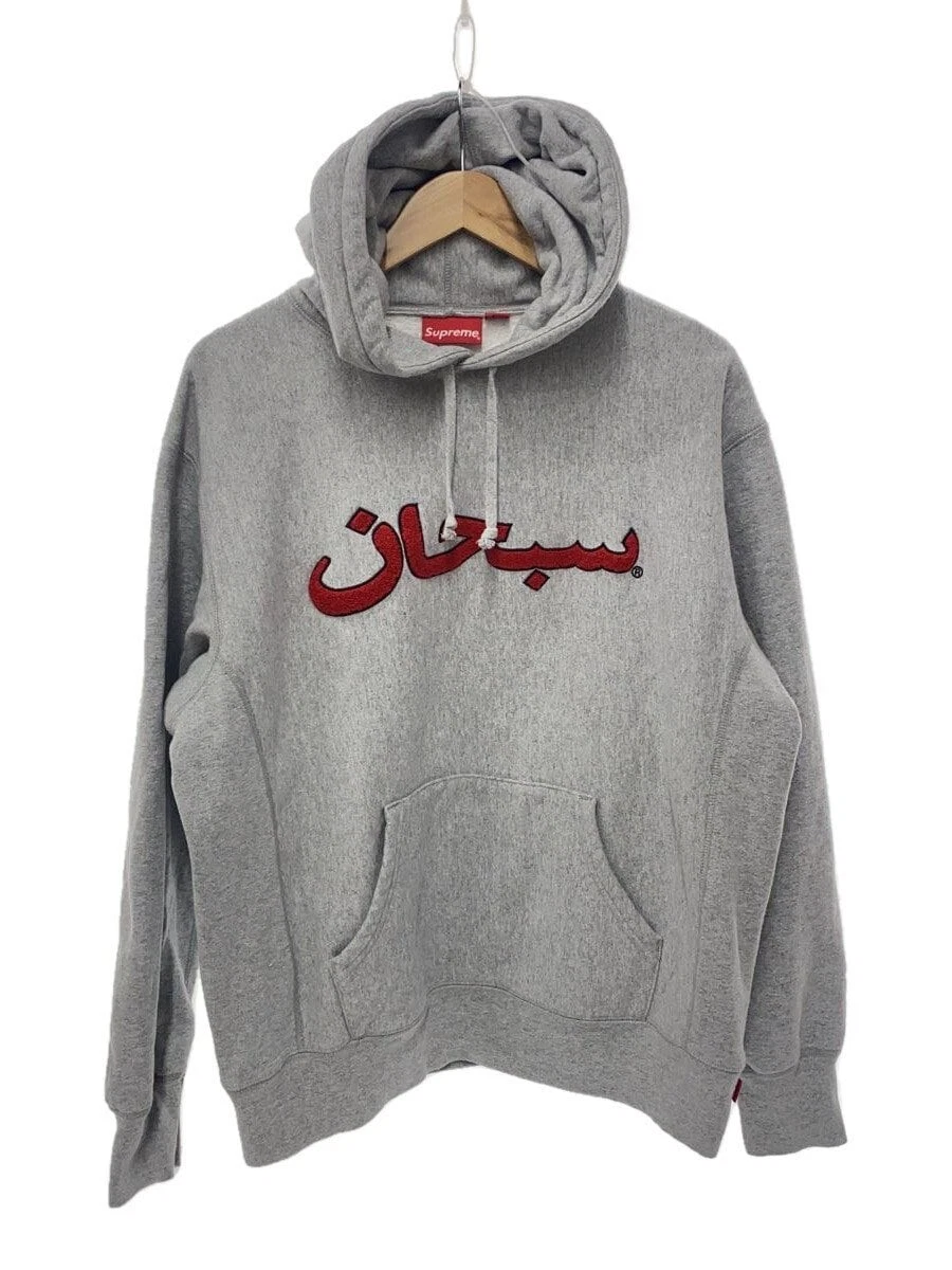 Sweat à capuche Supreme gris M occasion