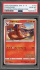 Pokemon Charizard Illustration Grand Prix Japanese Promo 143/S-P PSA 10 Gem Mint