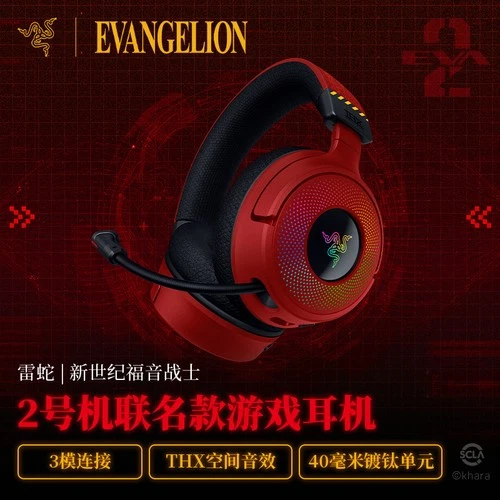 Razer x EVANGELION Kraken V4 Wireless Headset No.2 Edition - Picture 1 of 4