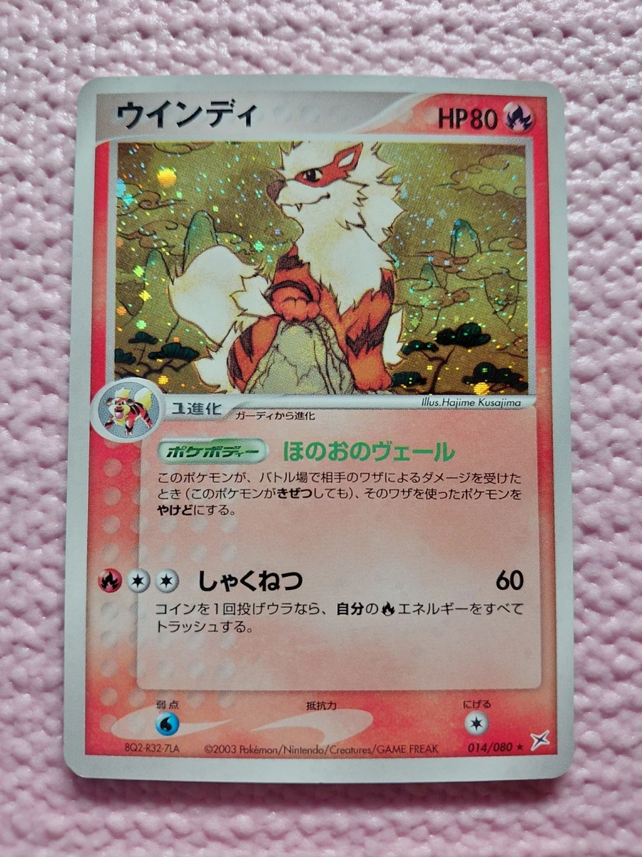 EX Team Magma vs. Team Aqua Trading Card Games for sale | eBay