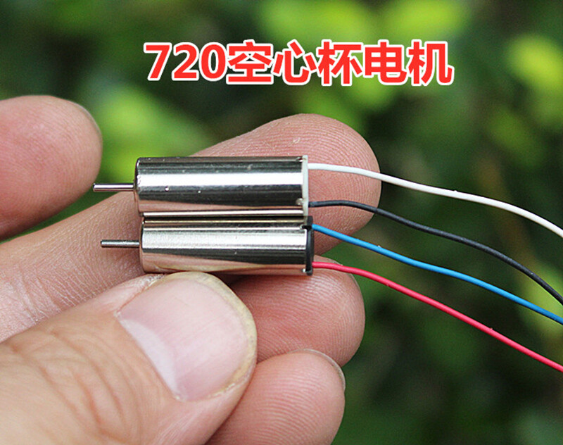 5 Pack 6x12mm High-Speed Coreless Motors – 3V-3.7V, 49,000 RPM, For DIY Drones & RC Projects