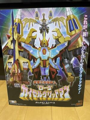 ダイナソーさま SSSS.GRIDMAN Universe DX DYNAZENON & Big Goldburn set Good Smile