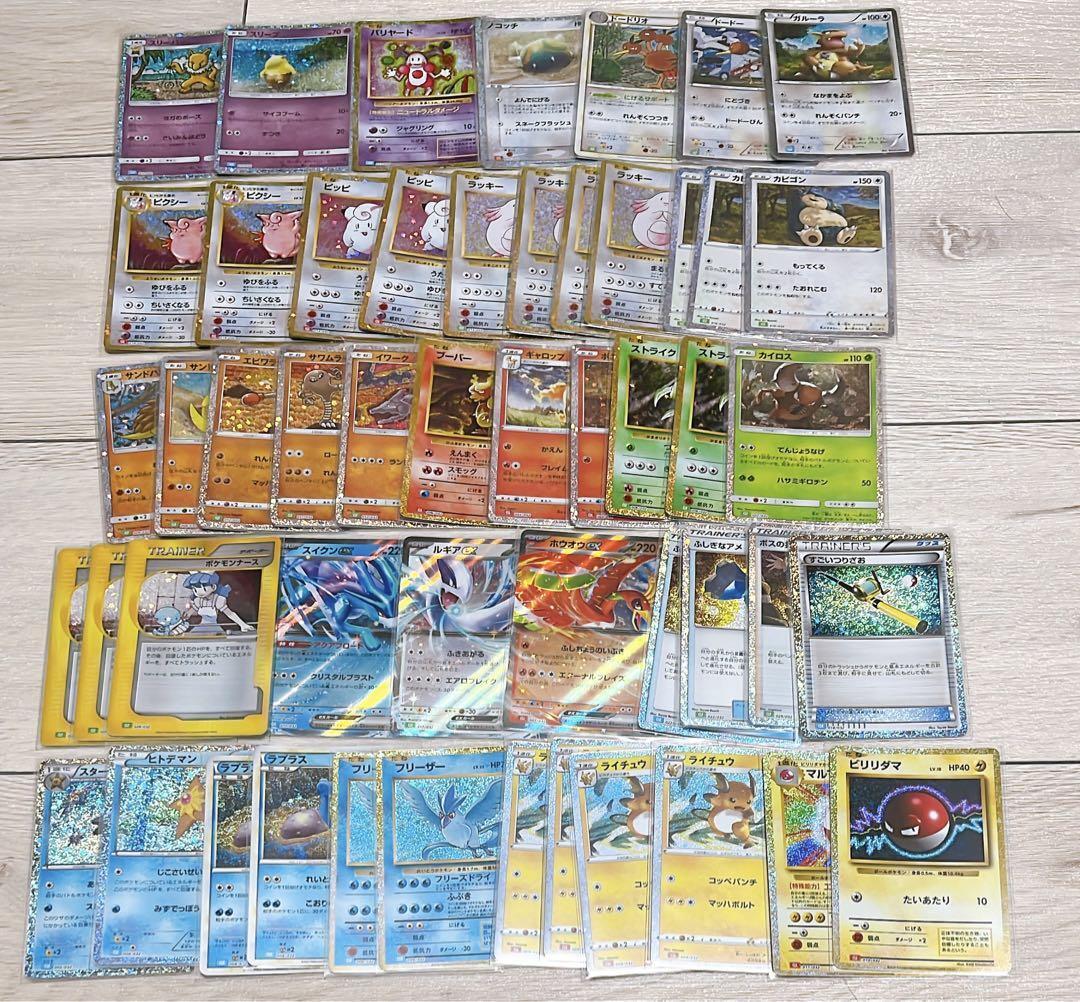 Pokemon trading card lot set 50 classic bulk sale | eBay Pokemon trading card lot set 50 classic bulk sale | eBay