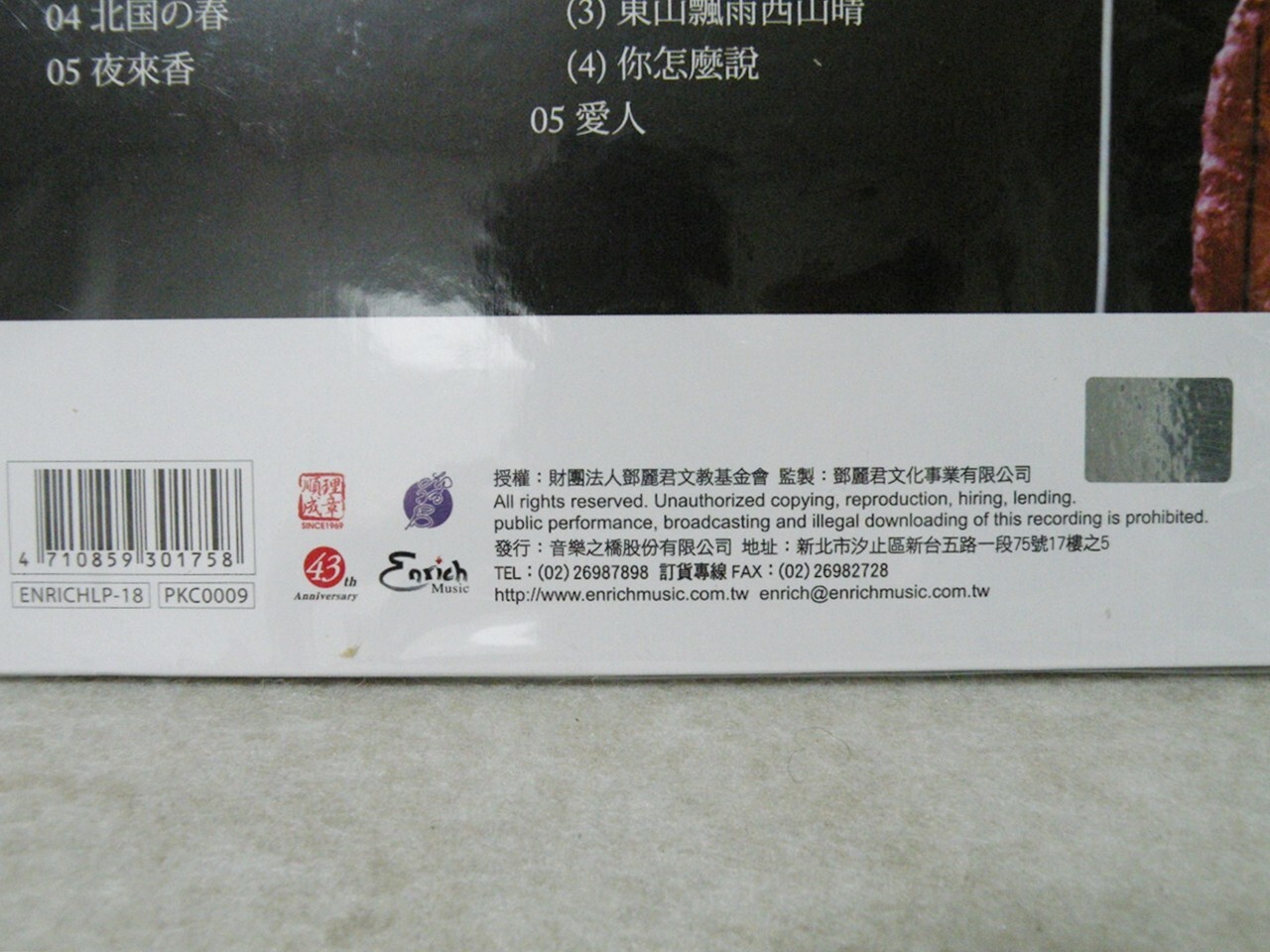 Picture 3 of 4