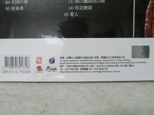 Teresa Teng 鄧麗君 One & Only Live 180g 2016 Taiwan 2LP Sealed ENRICHLP-18 - Picture 3 of 4