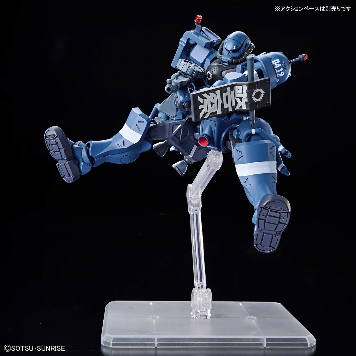 ☆ こうぱん　さま　専用　☆ BANDAI Mobil Suit Gundam GQuuuuuuX HG POLECE ZAKU 1/144