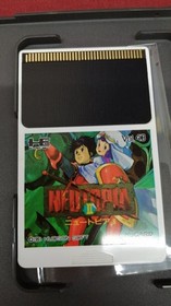 Hudson PC Engine Soft Neutopia II Used