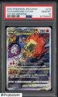 2022 Pokemon Japanese SWSH VSTAR Universe #212 FA/Charizard VSTAR PSA 10