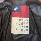 Foto 18 di 18