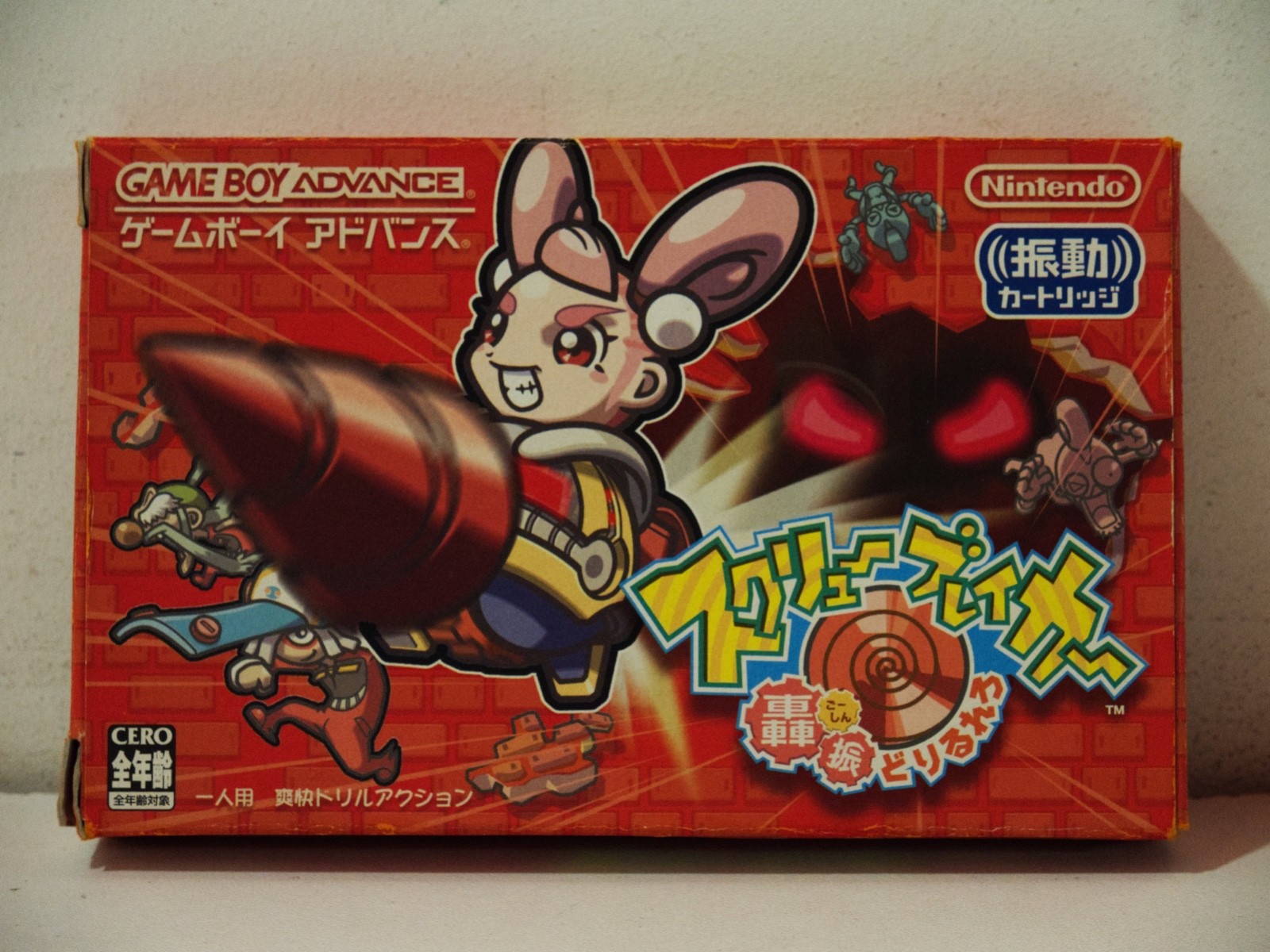 Screw Breaker Drill Dozer Nintendo Game Boy Advance GBA NTSC Japan