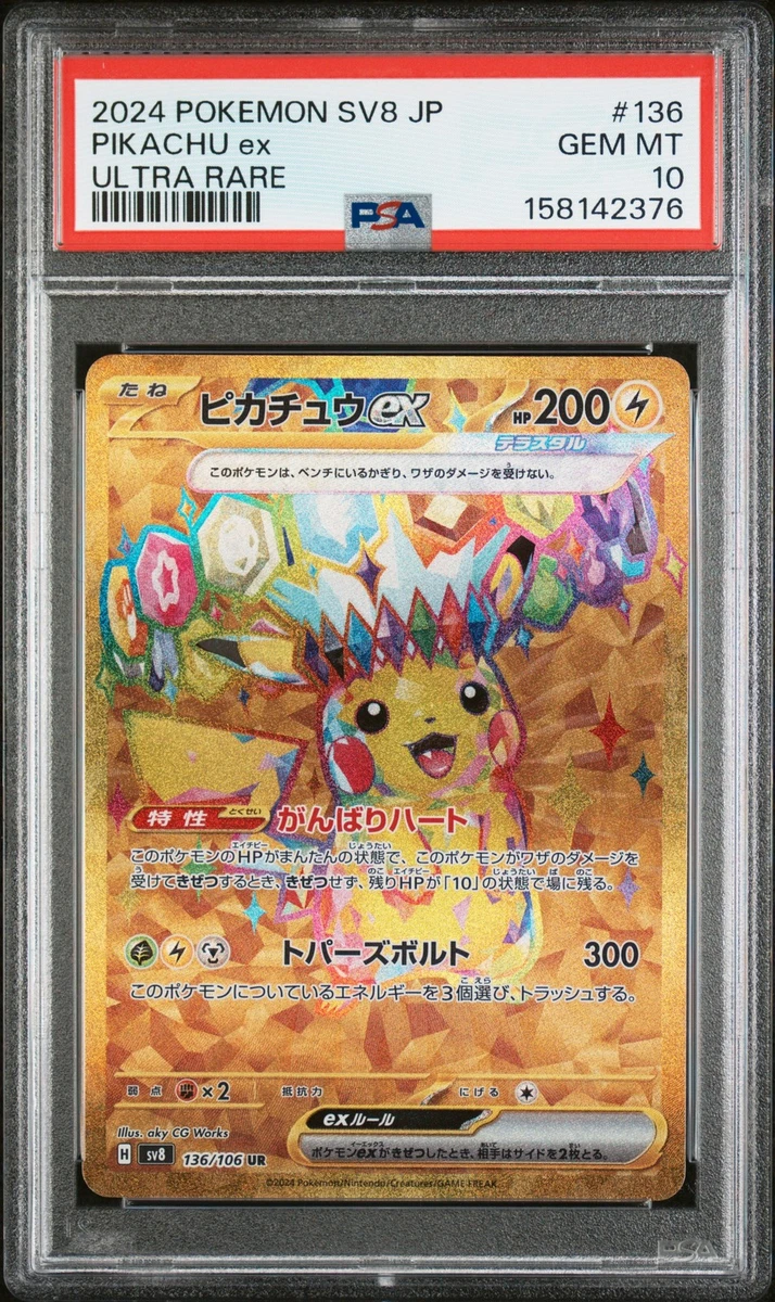 Pikachu Pokémon TCG Professional Sports Authenticator (PSA) Grade