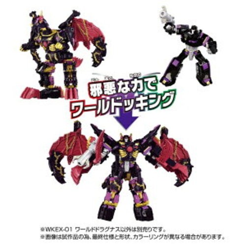 Takara Tomy Transformer Wild King World Dragunus WKEX-01 JAPAN Action Figure New - Picture 13 of 14