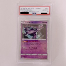 Mewtwo #54 Preise | Pokemon Japanese Tag All Stars | Pokemon Karten