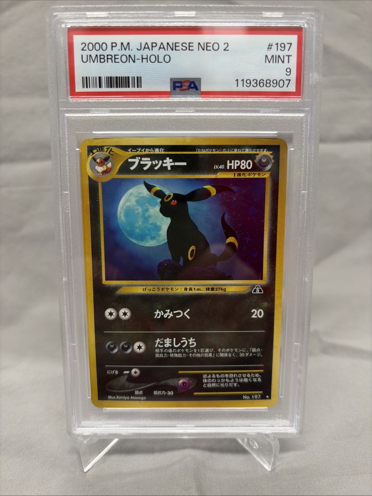 Pokemon Neo 2 Discovery #197 Umbreon Holo PSA 9 Mint 2000 Japanese