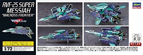 Hasegawa Macross Series Macross Frontier RVF-25 Super Messiah Luca Angers Roni - Image 2 of 4