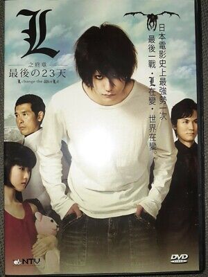 Death Note 3 L Change The World Death Note Dvd Japanese Chinese Subtitle Option Ebay