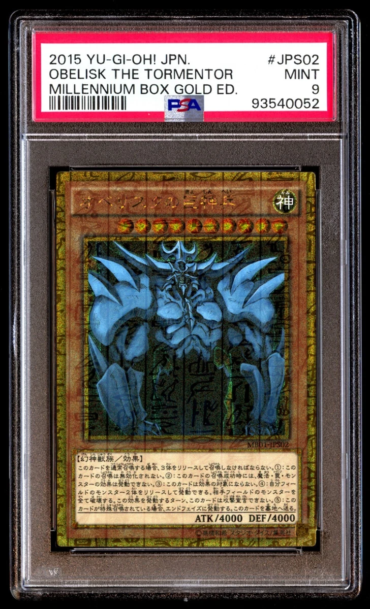 Obelisk The Tormentor Yu-Gi-Oh! TCG Individual Trading Card Games