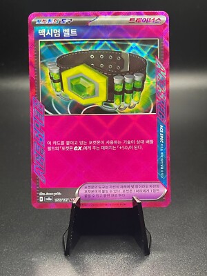 5 cards - Maximum Belt 156/187 Ace Spec Pokemon Korean Terastal
