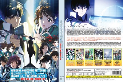 ANIME DVD~ENG DUBBED~Mahouka Koukou No Rettousei Season 1-3(1-65End+Movie+SP)
