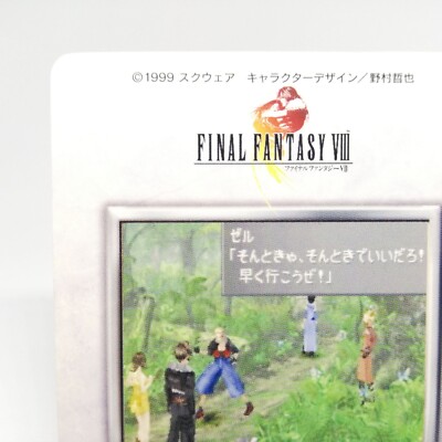 16 Zeru Din Final fantasy Ⅷ square Card Final FF8 BANDAI JAPAN