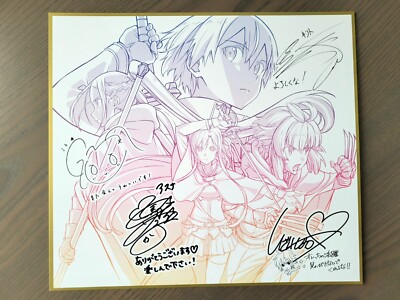 Sword Art Online the Movie: Progressive - Scherzo of Deep Night - Merch Poster 
