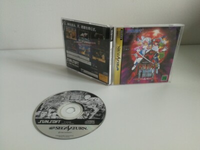 Jeu Galaxy Fight Sega Saturn NTSC-J [T-1510G] - Bon état, Boîtier Inclus