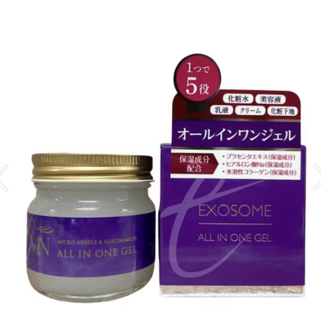 EXOSOME All-in-one gel Moisturizer ,75g Japanese products