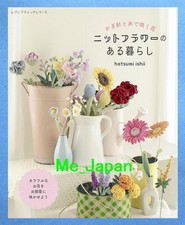 Crochet Blooming Knit Flowers /Japanese Knitting Craft Pattern Book New 