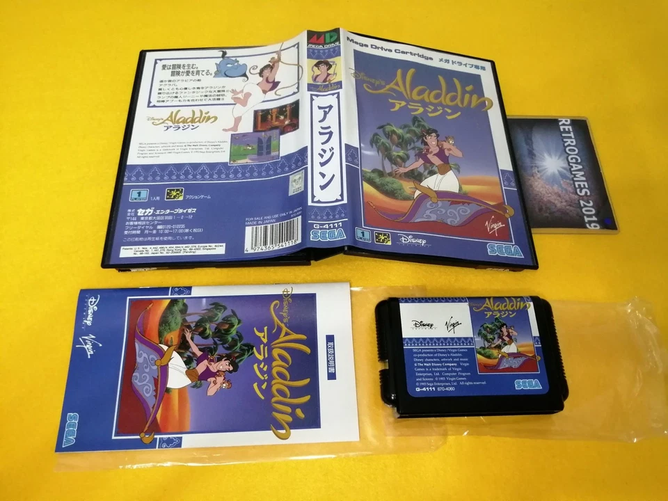 ALADDIN SEGA MEGADRIVE / GENESIS. - Image 2 of 4