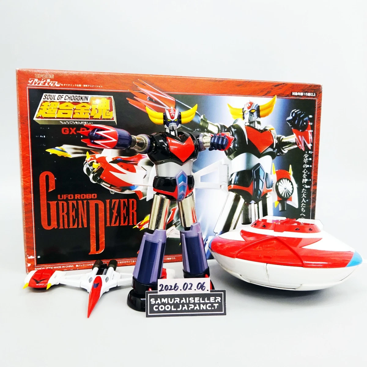 Figurine Soul Of Chogokin GX-04B UFO Robo Grendizer (Goldorak) - Occasion Japon