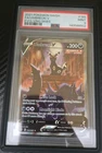 Umbreon V (Alternate Full Art) 189/203 SWSH07: Evolving Skies Holo