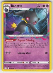 Banette 073/196 Lost Origin Rare