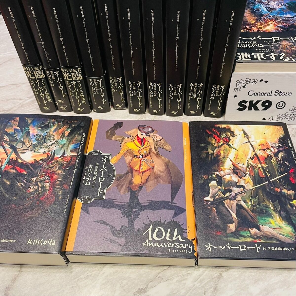 Overlord IV Japanese Volume 1 Packaging