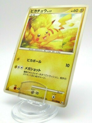 Japanese - Pikachu - 031/090 - Pokemon Card - Pt4 - 1st Edition
