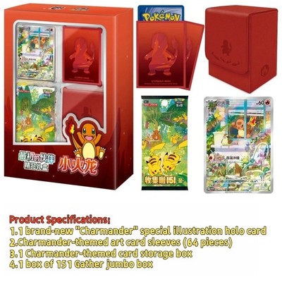 Pokémon S-Chinese 151 Original Partner 