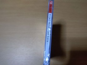 Dreamcast Inoue Ryoko Last Scene With Cracks