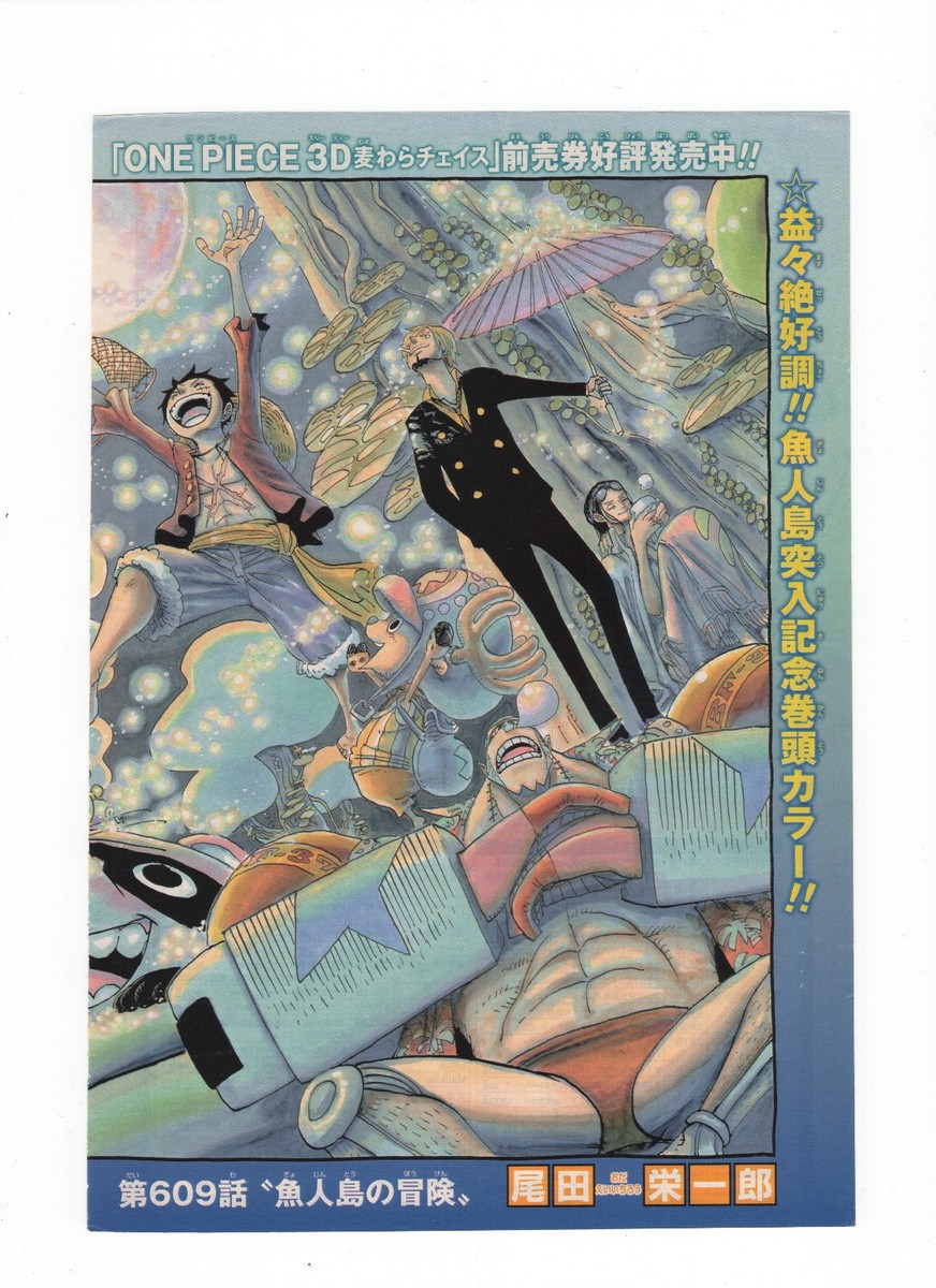 Rare Framed 2011 One Piece - Chapter 609 Shonen Jump Color Spread
