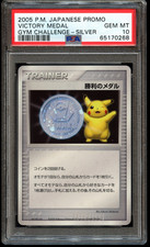 Pikachu Silver Victory Medal 2009 #32/L-P Prices | Pokemon