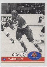 1991-92 Future Trends '72 Hockey Canada Alexander Yakushev #97 HOF 0a4
