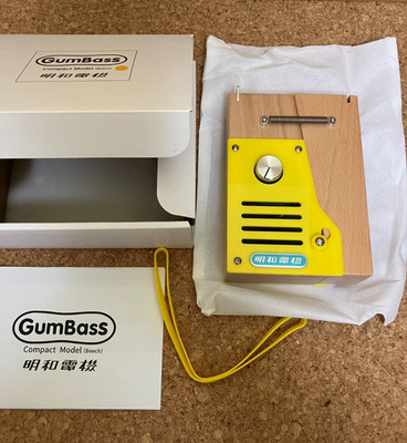 Maywa Denki GumBass Compact Model (Beech) with Rubber Japanese Yellow