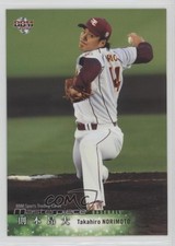 2016 BBM Masterpiece Takahiro Norimoto #052 0w6