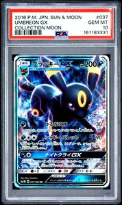 Umbreon Psa 10 | eBay