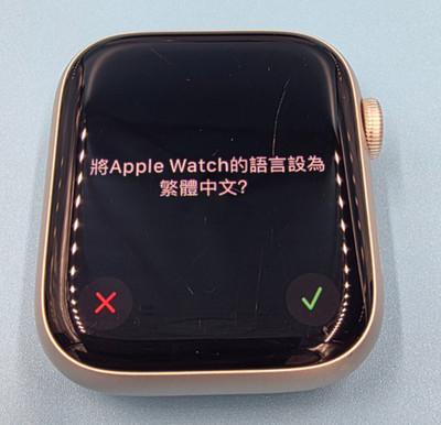 Apple Watch Series 8 45mm GPS Starlight Aluminum Silver Smart Watch MNUQ3LL/A