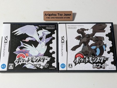 NDS Pokemon Schwarz Weiß Set Nintendo DS Japanische Version Getestet