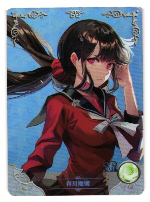 Maki Harukawa SR NS-10M04SR-07 Goddess Story Doujin Anime Card