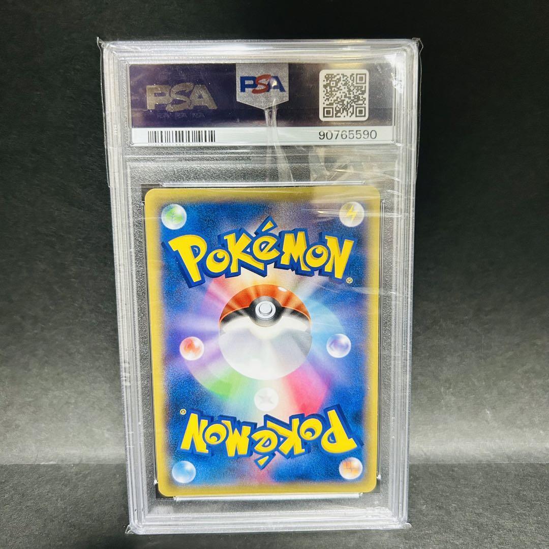 ⭐️ワンオーナー⭐️PSA10 ピッピ 014/XY-P プロモ/旧カード リーリエ リーリエのピッピex sar PSA10｜Yahoo!フリマ（旧PayPayフリマ）