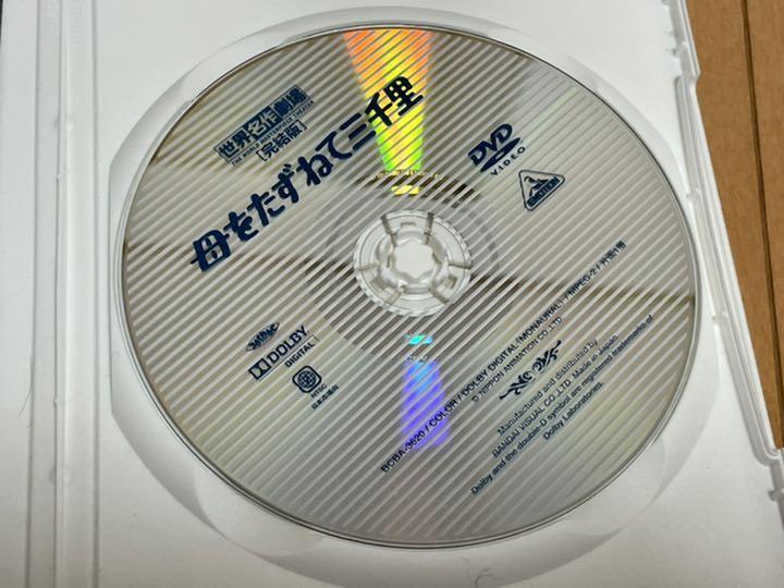 その他 Masterpiece Theatre: Kidnapped [DVD] Amazon.com: Kidnapped [DVD] : Lea Lander, George Eastman
