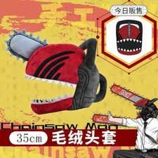 Chainsaw Man Plush Head Cover Pillow Cosplay Headgear Plush Doll Anime Toy Gift